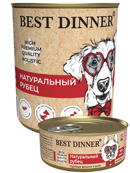 Best Dinner High Premium Quality Holistic для собак с натуральным рубцом 100 гр