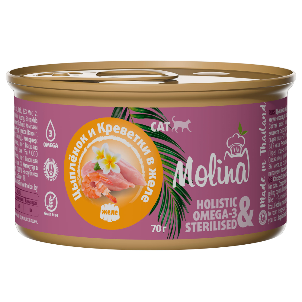 Molina консервы для кошек Цыпленок и Креветки в желе (банка), 70 гр