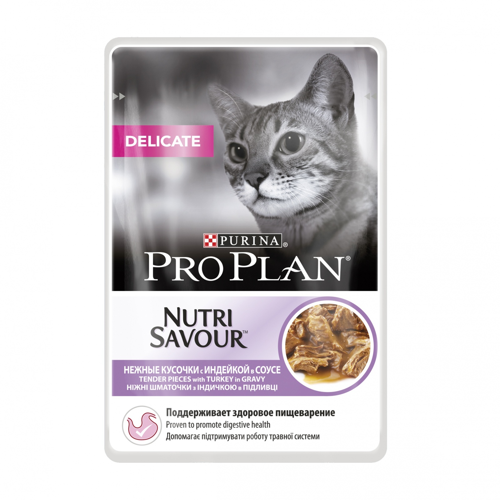 Pro Plan Delicate консервы для кошек с чувствительным пищеварением с индейкой в соусе 85 гр