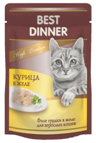 Best Dinner High Premium для кошек, Филе куриной грудки в желе, пауч 85 гр