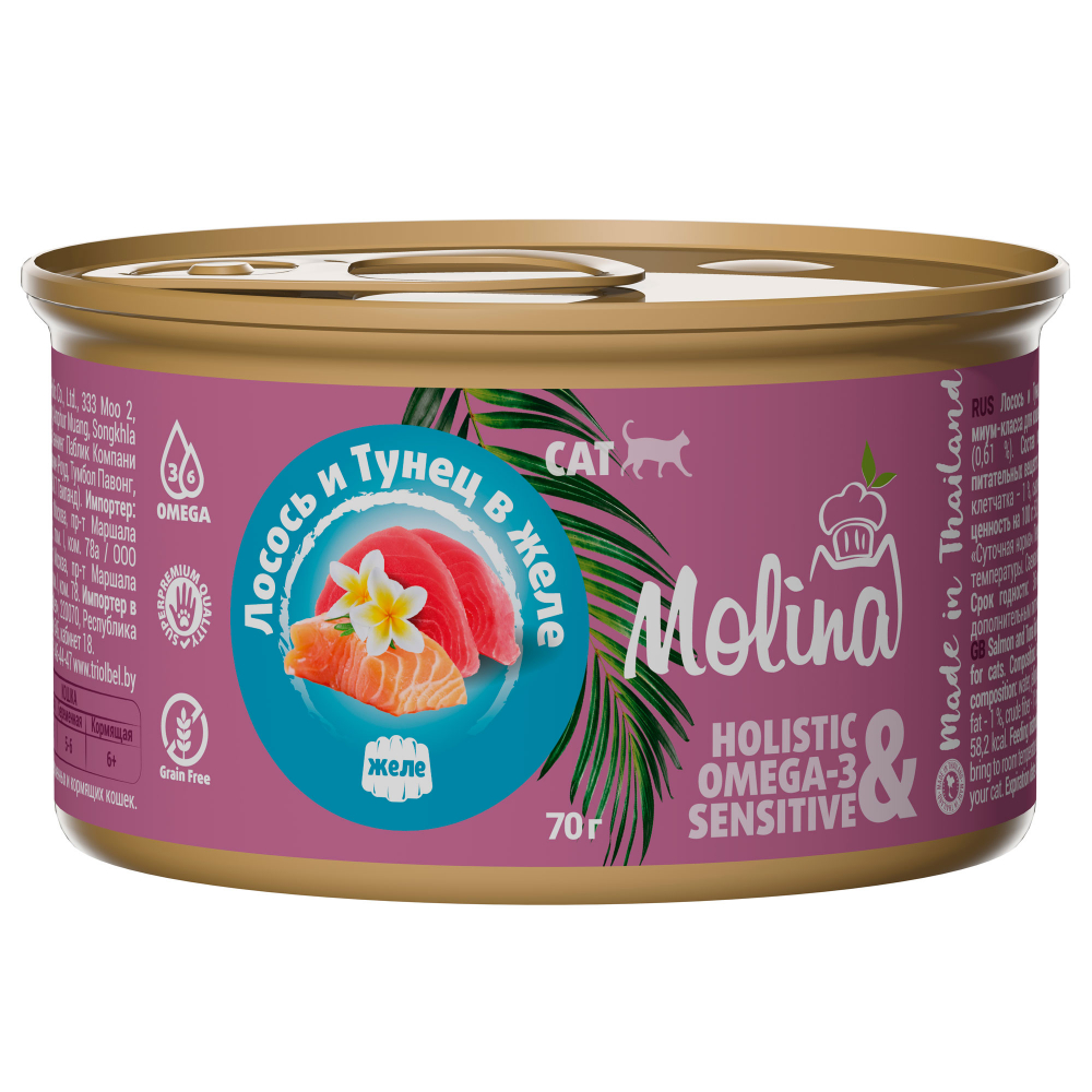 Molina консервы для кошек Лосось и Тунец в желе (банка), 70 гр