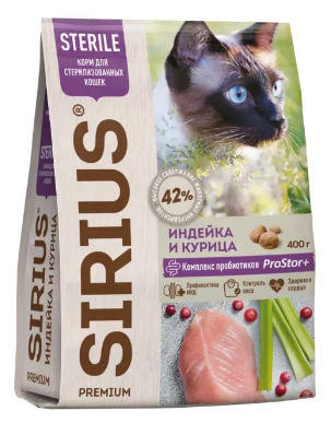 Sirius сухой корм для стерилизованных кошек Индейка и Курица