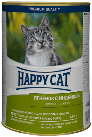 Happy Cat Ягненок с Индейкой 400 гр