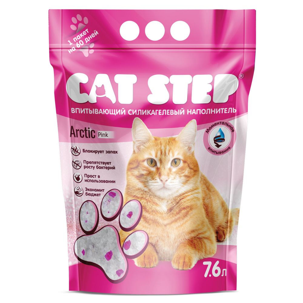 Cat Step Arctic Pink наполнитель впитывающий силикагелевый