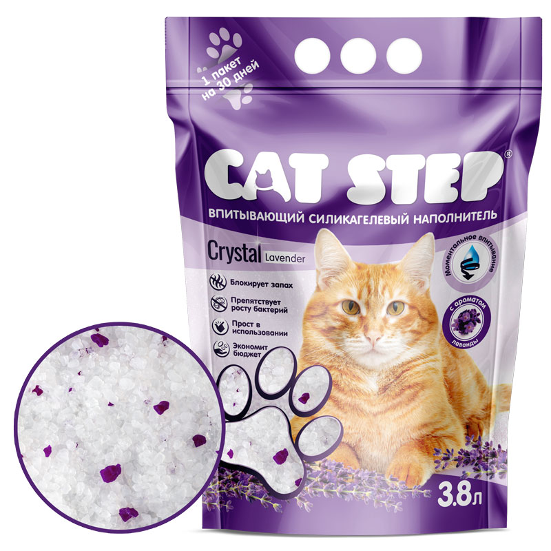 CAT STEP силикагелевый с ароматом лаванды