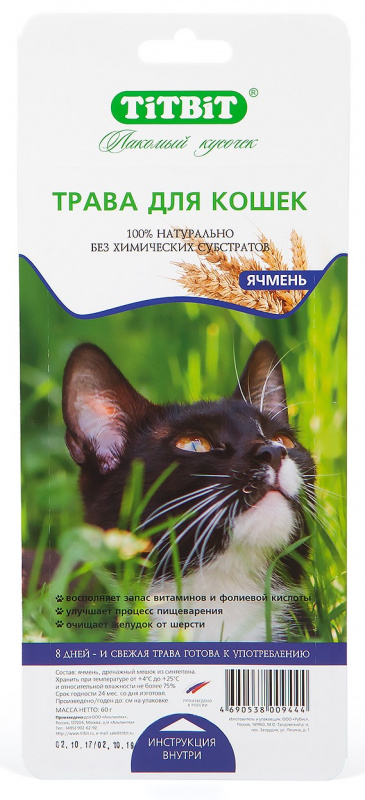 TitBit Трава для кошек ячмень 60 гр