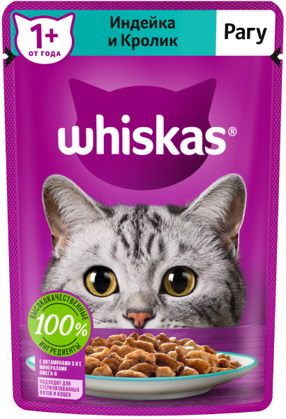 Whiskas для кошек, рагу с индейкой и кроликом 75 гр