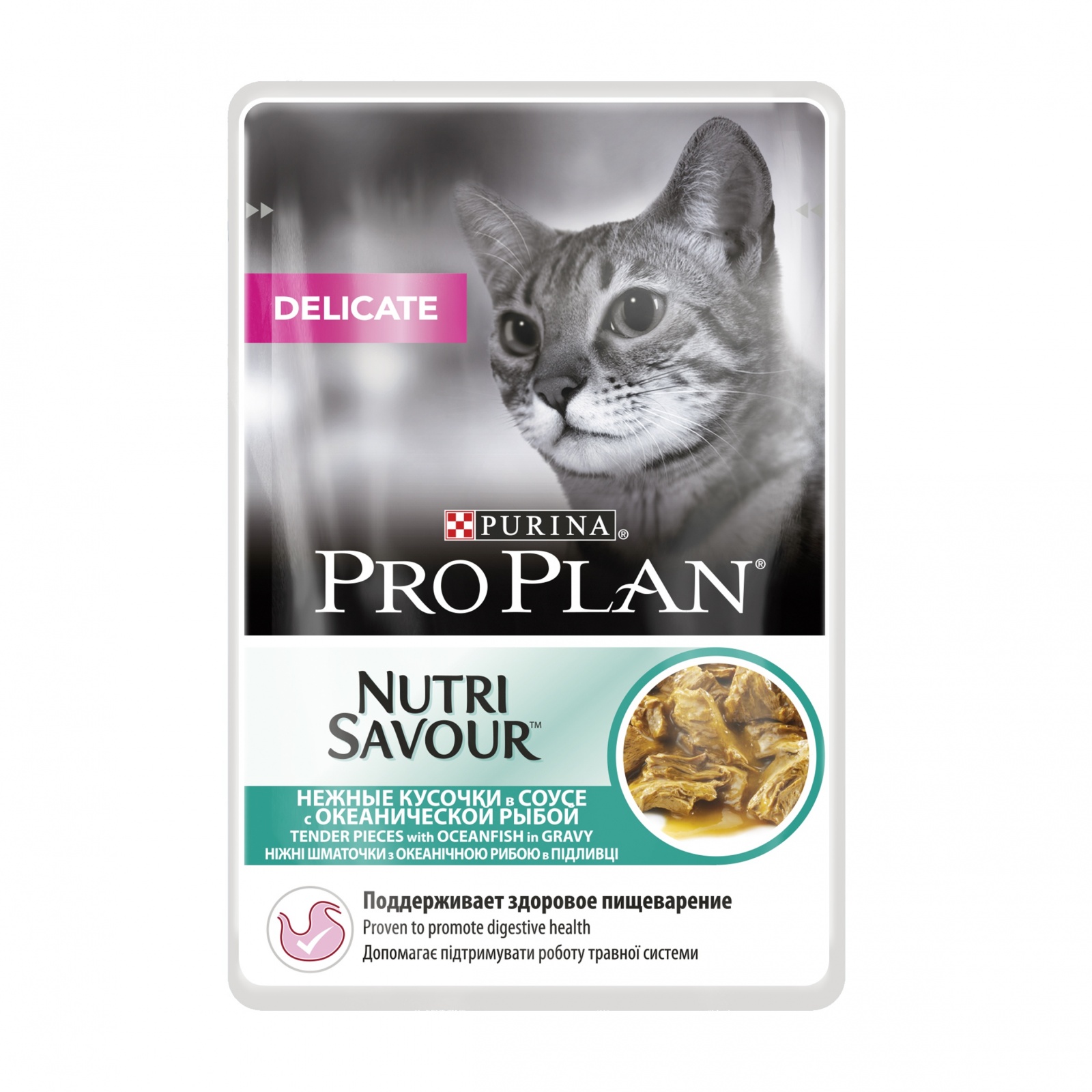 Pro Plan Delicate консервы для кошек с чувствительным пищеварением с океанической рыбой в соусе 85 гр