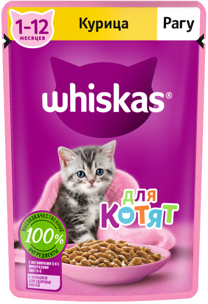 Whiskas для котят от 1 до 12 месяцев, рагу с курицей, 75 гр
