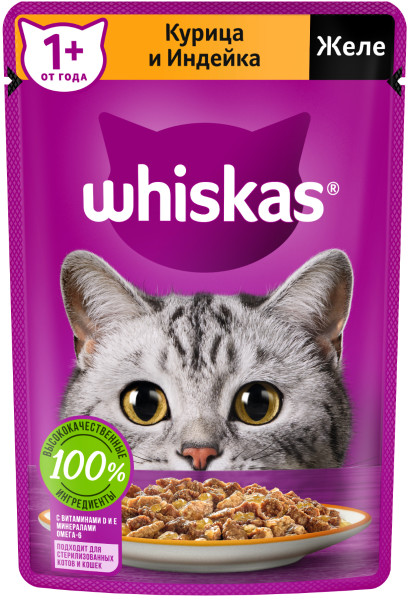 Whiskas для взрослых кошек, желе с курицей и индейкой 75 гр