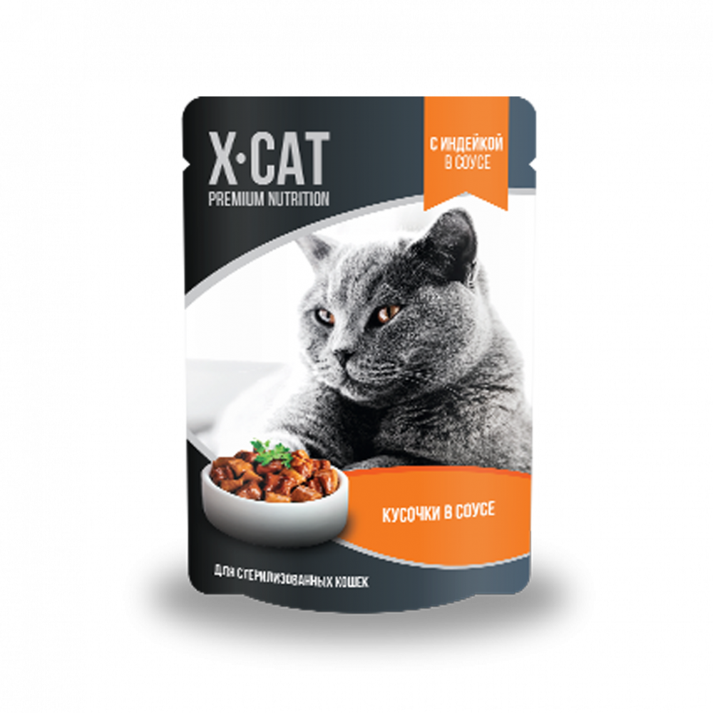 X-Cat с индейкой в соусе для стерилизованных кошек 85 гр