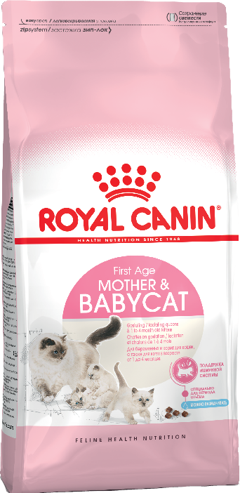 Royal Canin Mother & Babycat питание для котят в возрасте от 1 до 4 месяцев, беременных и кормящих кошек