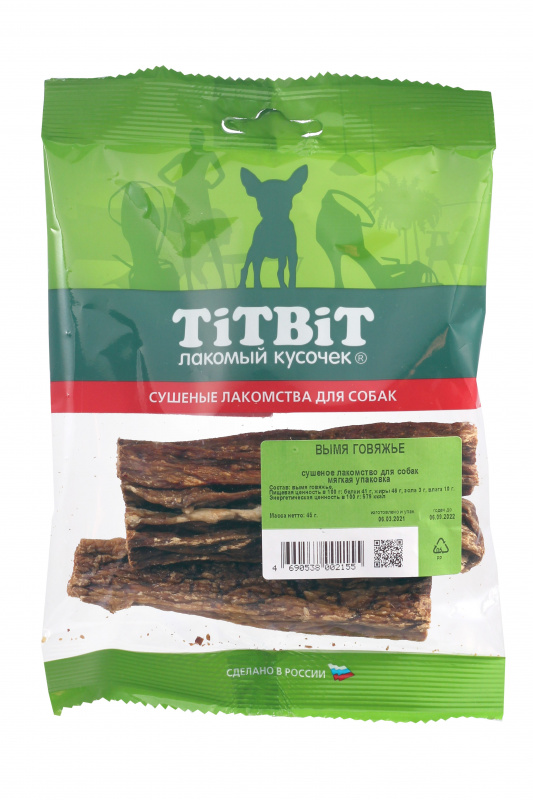 TitBit Вымя говяжье - мягкая упаковка 45 гр