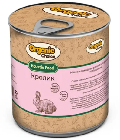 Organic Choice 100 % кролик для собак консервы 340 гр