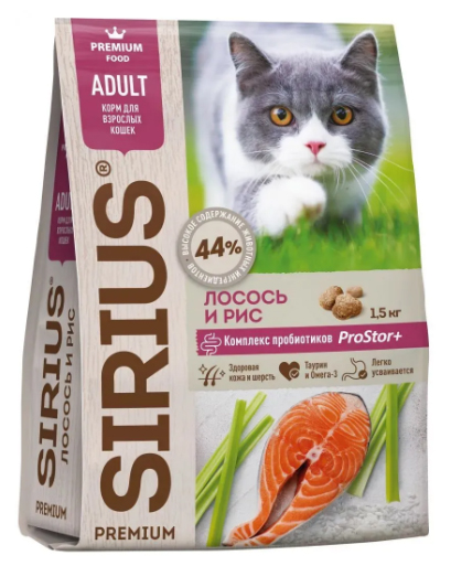 Sirius сухой корм для взрослых кошек с лососем и рисом