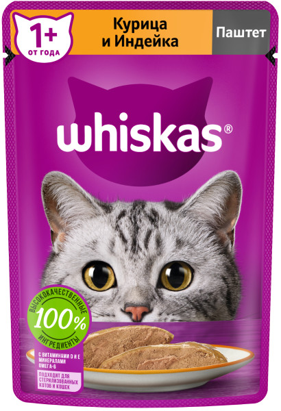 Whiskas для кошек, паштет с курицей и индейкой 75 гр