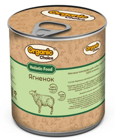 Organic Choice консервы 100 % ягненок для собак 340 гр