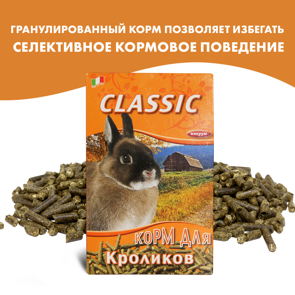 FIORY корм для кроликов Classic гранулированный