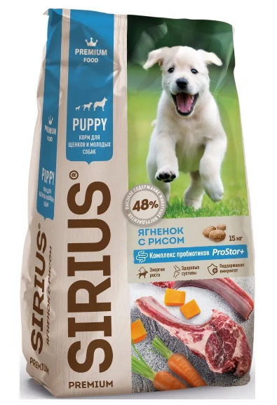 Sirius сухой корм для щенков и молодых собак с ягнёнком и рисом