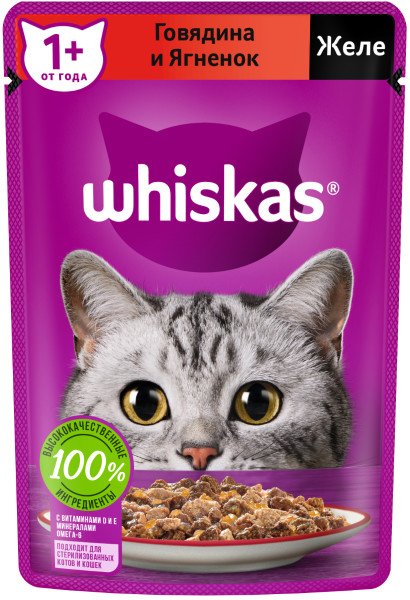 Whiskas для взрослых кошек, желе с говядиной и ягненком, 75 гр
