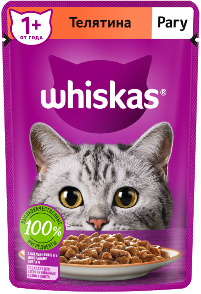 Whiskas для кошек, рагу с телятиной, 75 гр