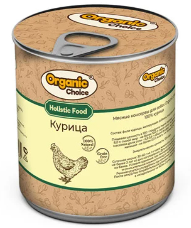 Organic Choice 100 % курица для собак консервы 340 гр