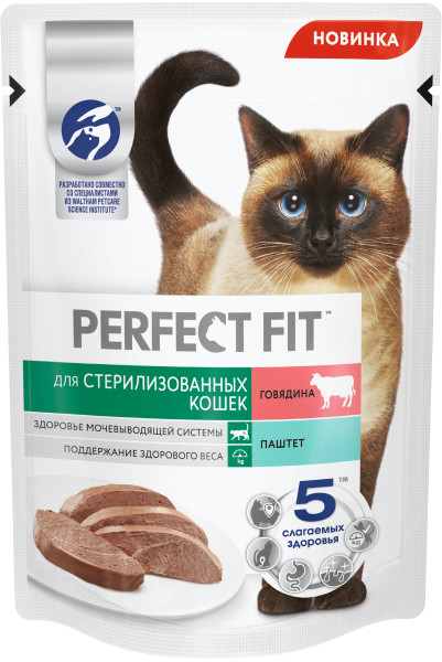 Perfect Fit для стерилизованных кошек, паштет с говядиной, 75 гр