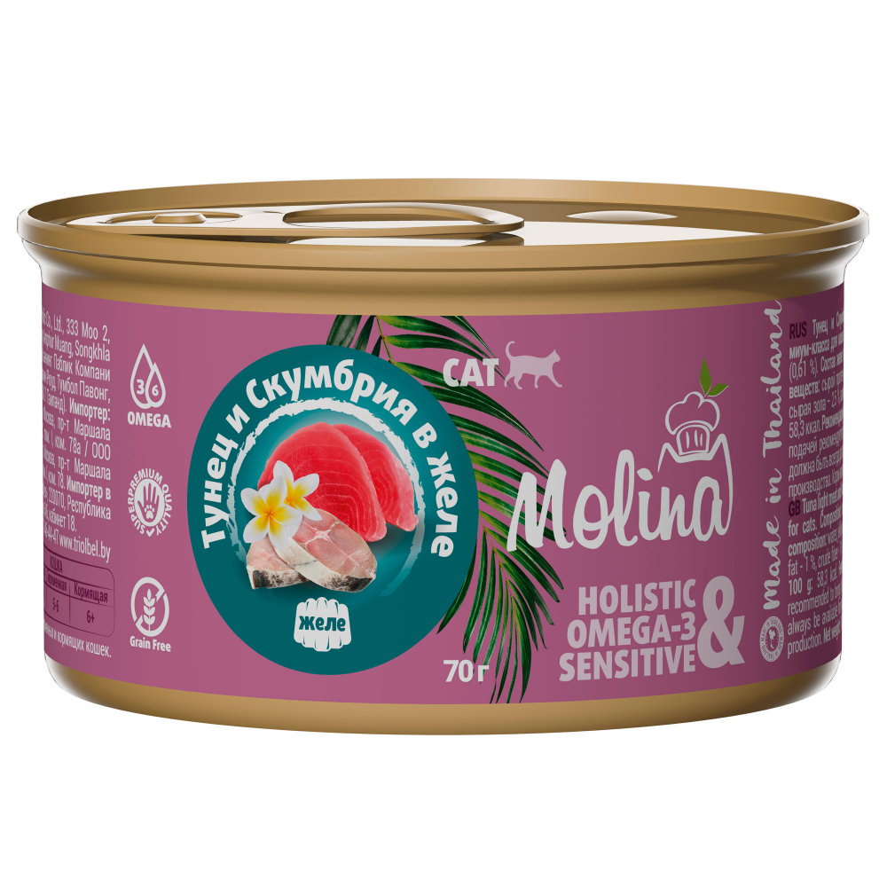 Molina консервы для кошек Тунец и Скумбрия в желе (банка), 70 гр