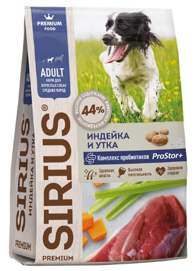 Sirius корм сухой для собак средних пород, индейка и утка с овощами