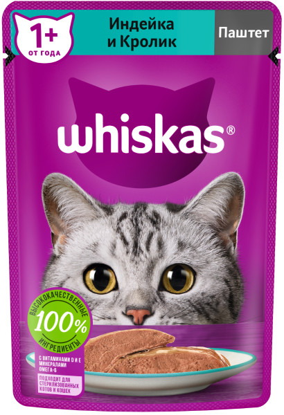 Whiskas для кошек, паштет с индейкой и кроликом, 75 гр