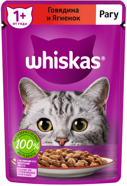 Whiskas для кошек, рагу с говядиной и ягненком, 75 гр