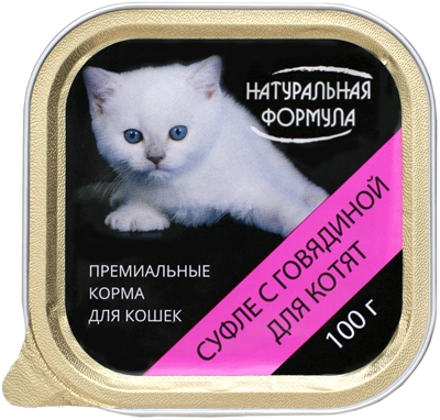 Натуральная формула консервы для котят суфле с Говядиной 100 гр