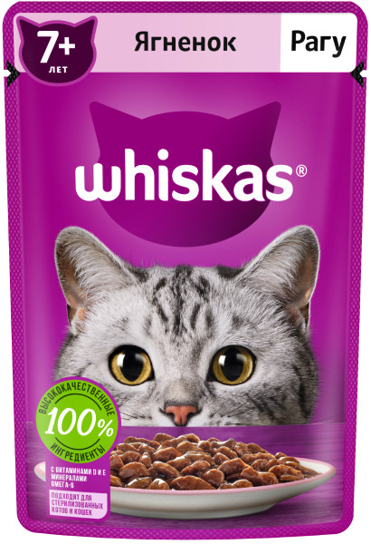 Whiskas для кошек старше 7 лет, рагу с ягненком, 75 гр