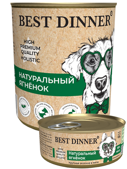 Best Dinner High Premium Quality Holistic для собак с натуральным ягненком 100 гр