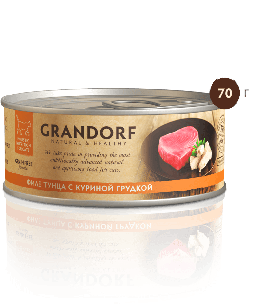 Grandorf для кошек филе тунца с куриной грудкой в собственном соку 70 гр