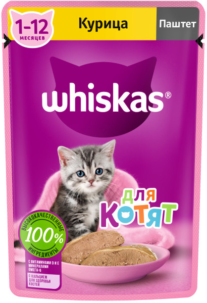 Whiskas для котят от 1 до 12 месяцев, паштет с курицей, 75 гр