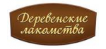 Деревенские Лакомства