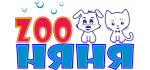 Зоо Няня