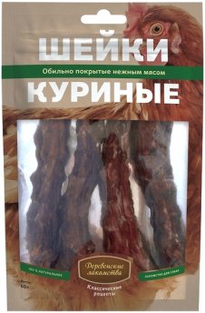Деревенские лакомства шейки куриные, классические рецепты, 60 гр