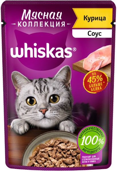 Whiskas «Мясная коллекция» для кошек, с курицей 75 гр