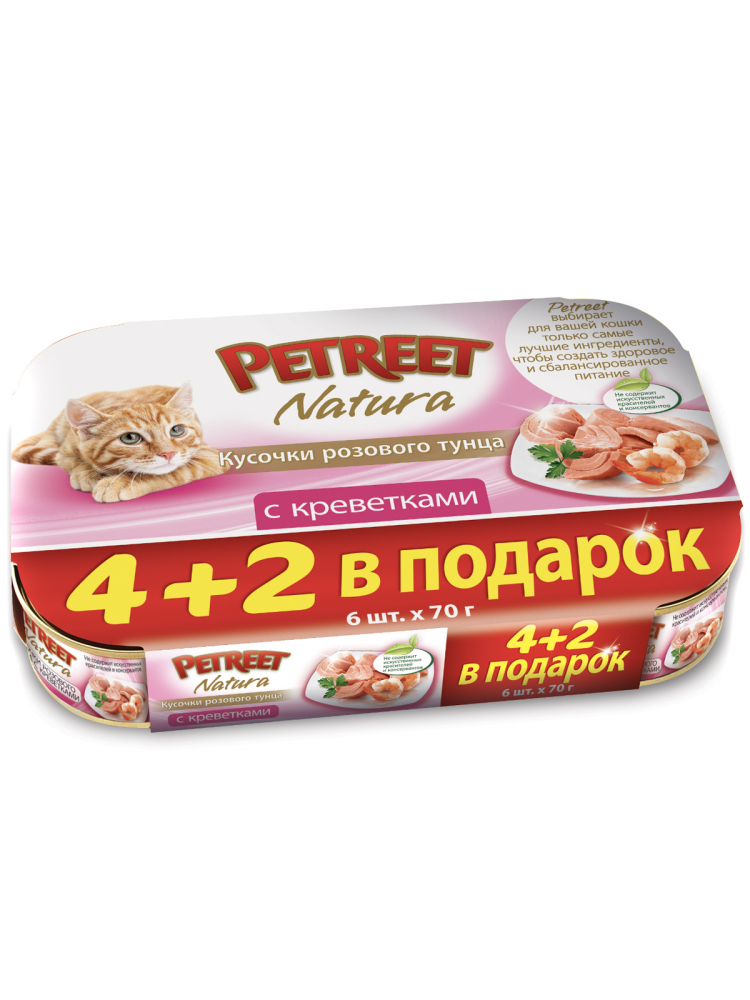 Petreet Multipack кусочки розового тунца с креветками 4+2 в подарок