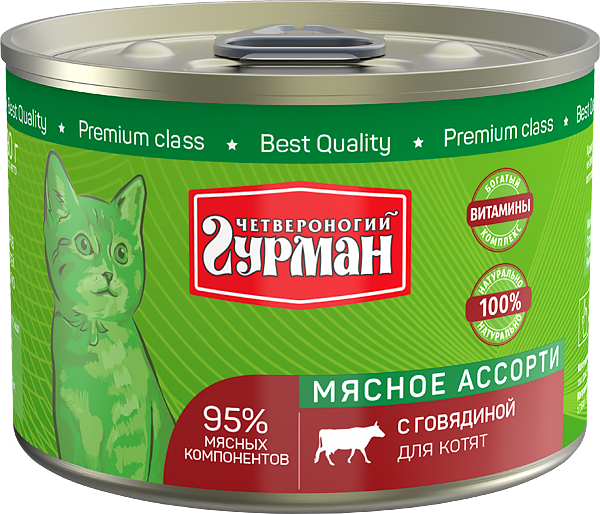  Четвероногий Гурман мясное ассорти для котят с говядиной 340 гр