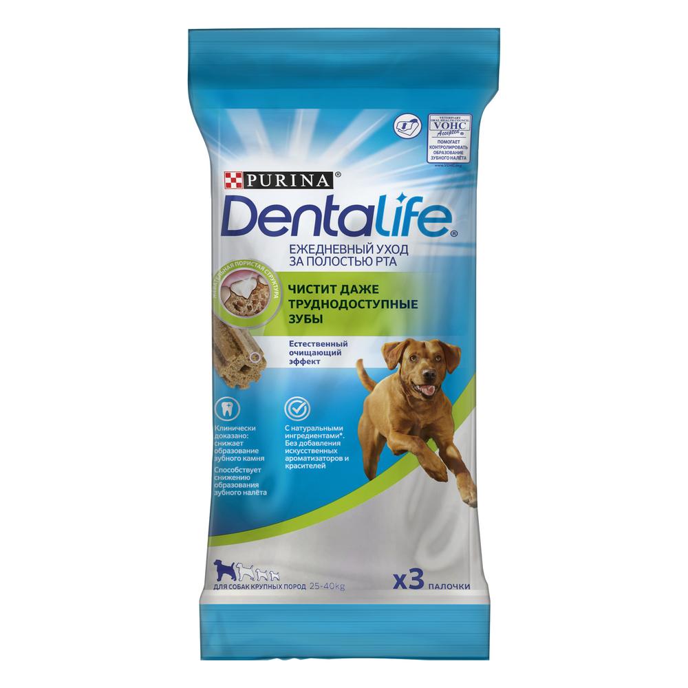 Pro Plan Dentalife Large лакомство для собак крупных пород «здоровые зубы и десна», 3 шт. 106 гр