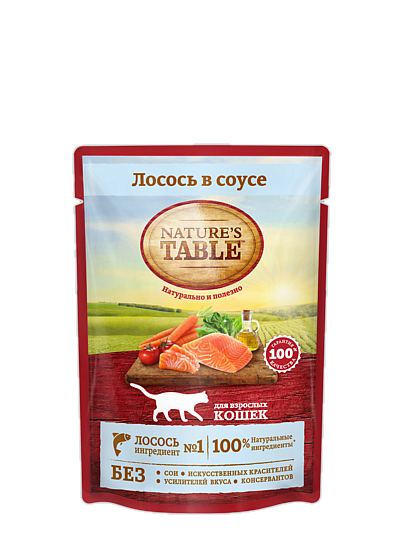 Nature’s Table для взрослых кошек лосось в соусе 85 гр