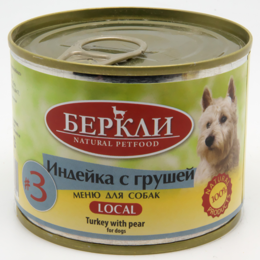 Berkley Local #3 Индейка с грушей для собак 200 гр