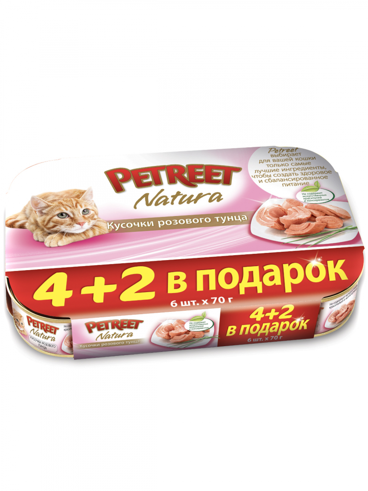 Petreet Multipack    4+2 