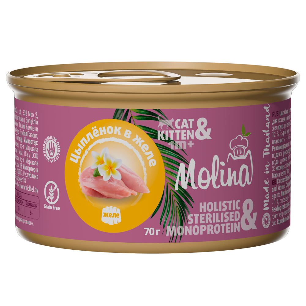 Molina пауч для котят и кошек Цыпленок в желе (банка), 70 гр