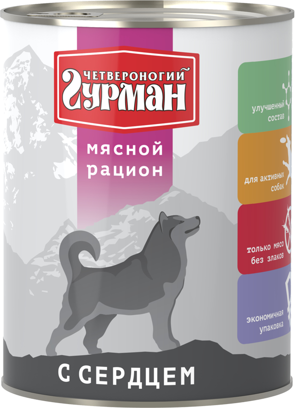 Четвероногий Гурман Мясной рацион для собак с сердцем 850 гр