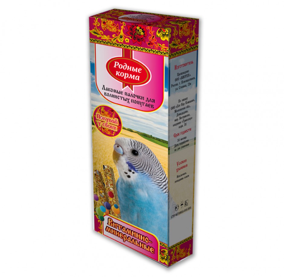 Родные Корма Зерновая палочка для попугаев 45г х 2шт. с витаминами и минералами 