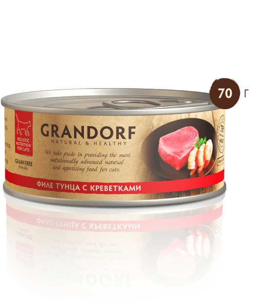 Grandorf для кошек филе тунца с креветками в собственном соку 70 гр